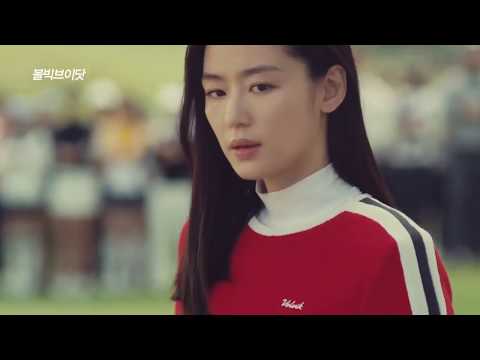 [CF/Entertainment] 전지현Jun Ji hyun 볼빅브Volvik CF #2
