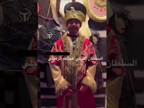 السبحه اكبر منه ترند السعودية