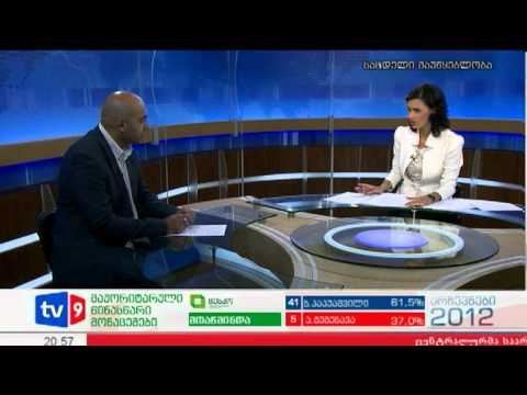 ახალი 9 | ჯანჯღავას დაკავება | 04.10.12