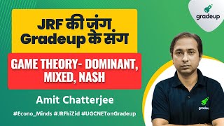 Game Theory Dominant, Mixed, Nash | Economics | UGC NET 2021 Exam | Gradeup | Amit Chatterjee screenshot 1