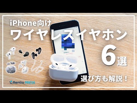 Apple - アップル Airpods Pro 第2世代？含む家電セット Apple 『新品』 Apple(アップル ) AirPods Pro 第2世代 MQD83J/A