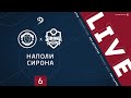 НАПОЛИ - СИРОНА. 6-й тур Премьер-лиги ЛФЛ Дагестана 2020/21 гг.