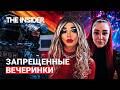 Дело клуба «Черный клевер» в Кирове, где владелицу и артиста обвинили в ЛГБТ - экстремизме