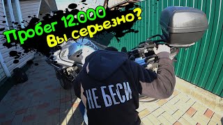 видео: Мото Подбор#30| Осмотр и оценка Honda CBF1000 за 4.25k|Потратили день, и ради чего? Что Было Дальше? картинка: Мото Подбор#30| Осмотр и оценка Honda CBF1000 за 4.25k|Потратили день, и ради чего? Что Было Дальше?