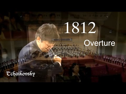 Video: Instrument i 1812-ouvertyren?