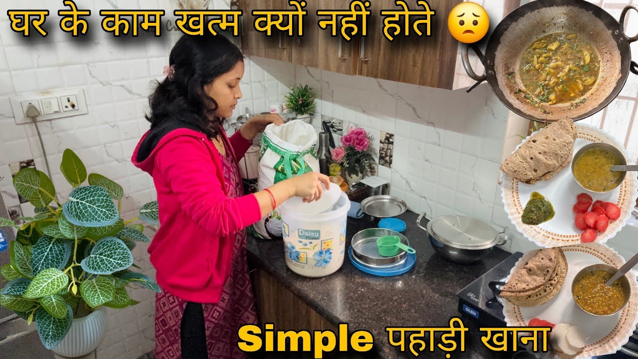 छोटे बड़े अनगिनत काम बिना रूके एक Homemaker ही कर सकती है!!🥰 Winter 7am Routine!!New Home Decor