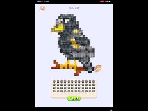 【Jewel Coloring】レベル231をノーコンティニューでクリアする手順