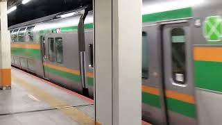 E233系3000番台コツE-17編成+コツE-71編成横浜駅発車