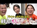 【晩御飯のお供に】大人の居残り焼肉〜一緒に焼肉しませんか〜【ただの雑談】