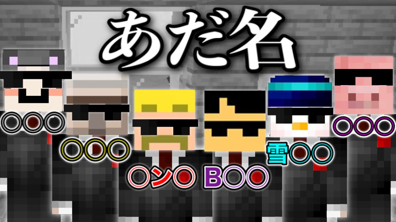 ✂️ It seems that each member of Dozle Corporation has a secret