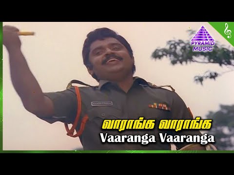 Senthoora Poove Movie Songs | Vaaranga Vaaranga Video Song | Nirosha | Vijayakanth | Sripriya