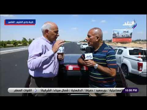 طريق وادي النطرون العلمين؟ تأمين شامل مع ونش إنقاذ إبراهيم السيد! - التباعد الاجتماعي وإجراءات الوقاية