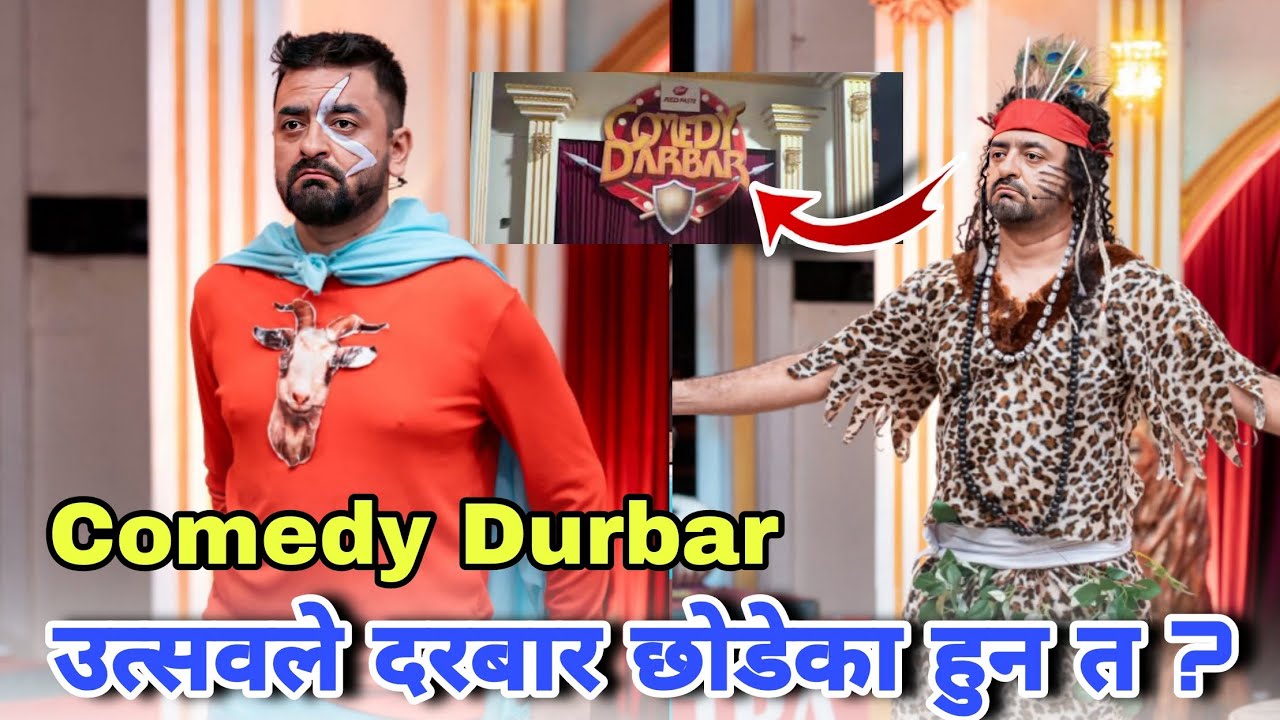 Comedy Durbar, 3 сезон | Бикки Агарвал | Comedy Durbar | COMEDY DURBAR 3 СЕЗОН | Новый эпизод