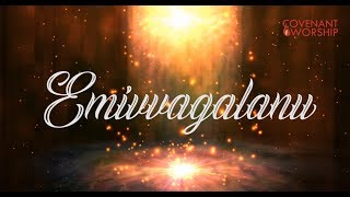 Emivvagalanu | Telugu Worship Song | Covenant Worship ft.Rajasekhar Kakarla | Lyrical chords