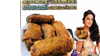 Homemade vegetable Roll in malayalam