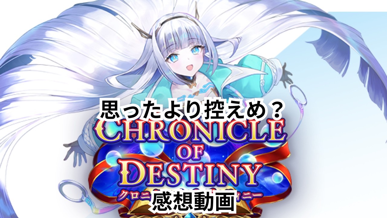 Doctors' Radio-style Stream: Reviewing Legendary Cards from