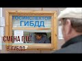 Нужно ли менять ПТС при смене адреса регистрации?