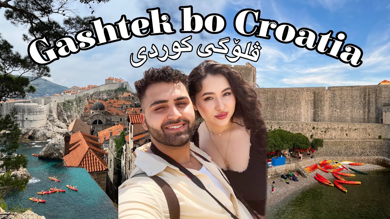 3 Countries In 6 Days - We went to the city of Game Of Thrones (Kurdish Vlog / ڤلۆگی کوردی)