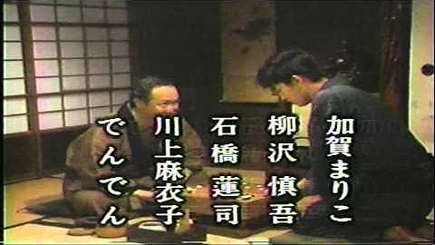 木村拓哉／伊豆の踊子（予告）