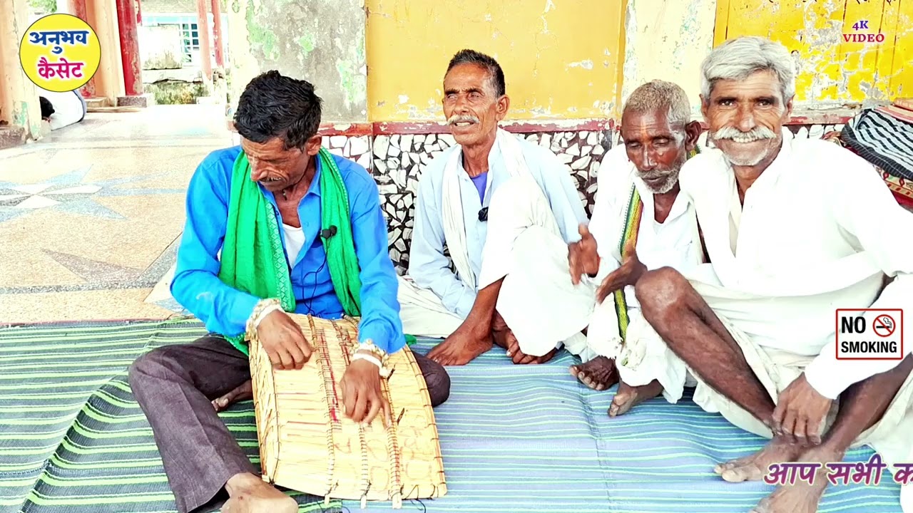 देहाती किस्सा, #रानी_सिडरिया गायक #सूरदास_जमुना_सिंह , महेशचन्द्र भाग1 !! Dehati Kissa Rani Sidriya