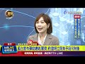藍白黨彈劾總統