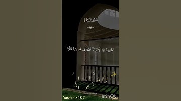 استمع إلى تلاوة خاشعة لسورة البقرة كاملة بصوت مؤثر يلامس القلوب ويبعث الطمأنينة في النفوس. #مسلم