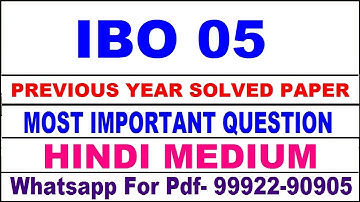 ibo 5 previous year solve paper | ibo 5 important questions | ibo 5 study material