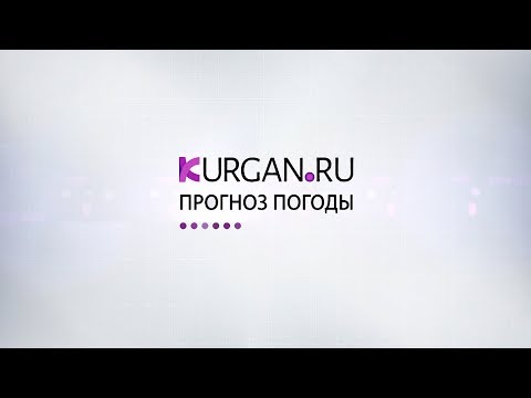 Прогноз погоды на 10 июня
