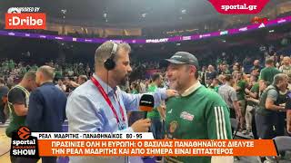 🏀 Σερέλης στο Sportal: «Αφιερώνουμε το τρόπαιο στον Πάρη!»