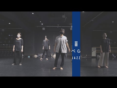 ぺら - JAZZ " カモメ / 竹原ピストル "【DANCEWORKS】