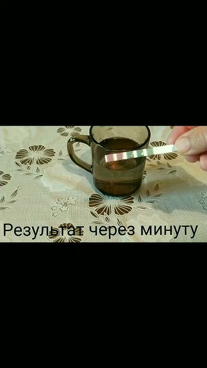 Жесткость воды. Настройки посудомойки - YouTube
