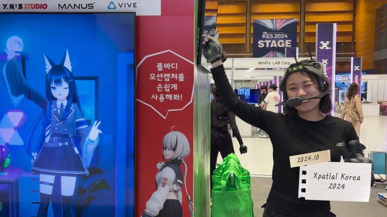 2024년 모션테크놀로지 모션캡쳐 연말결산 영상 공개!