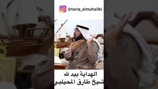 لست عليهم بمسيطر