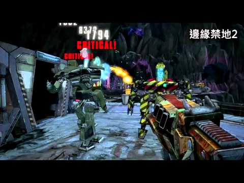 《邊緣禁地（Borderlands2）》Wimoweh宣傳影片