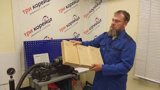 видео: Что означают буквы AS в окончании артикула оригинальных деталей KIA/Hyundai Качество или Контрафакт? картинка: Что означают буквы AS в окончании артикула оригинальных деталей KIA/Hyundai Качество или Контрафакт?