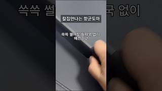 #쿠팡템 #주방템 #주방용품 #꿀템 #살림템