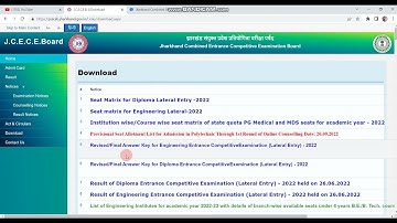 JCECEB BTech Merit List कब तक आएगा ? 😨😑 कहां पर देखें?
