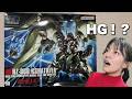 【ガンプラ配信】】HGクシャトリヤつくる!