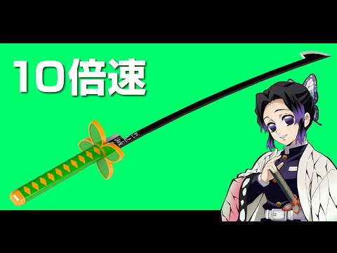 10倍速【鬼滅の刃】胡蝶しのぶの日輪刀３次元化してみた - Kimetsu no Yaiba Shinobu's Nichirin Blade SolidWorks Tutorial -