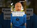 Израиль без розовых очков: неприятная правда о мусоре! #shenker_ #жизньвизраиле