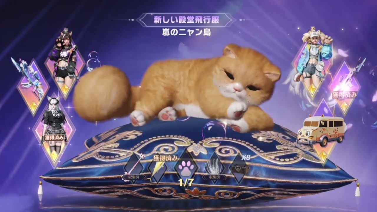 荒野行動】新殿堂ガチャ‼誰か飼ってください！「黒猫スキン」「まぐろ
