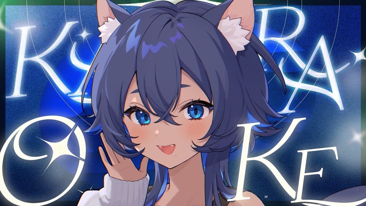 〔#歌枠┊KARAOKE〕お歌の時間 ଓ⊹ singing stream┊#儚牙紺 #vsinger #紺と日向ぼっこ