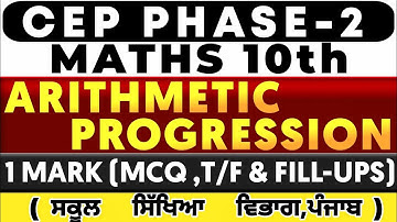 🔥A.P.🔥10th||Maths CEP Phase 2|| PM Shree Solutions CEP||PSEB Materia|| 2025