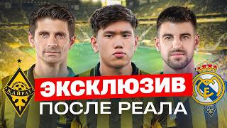 картинка: Каково играть с РЕАЛОМ • СЛАБЫЕ стороны ВИНИСИУСА • Челси ПЛОХОЙ ВЫБОР для Сатпаева? | СПЕЦВЫПУСК