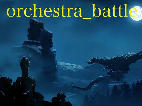 [自作曲] 作曲  BGM オーケストラ戦闘曲  orchestra battle   (ループ頭まで)