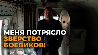 Что творили боевики в Баткене - история летчика