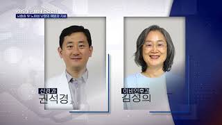 KBS대구 100세 건강강좌 "뇌졸중 및 노화성 난청의 예방과 치료" 예고