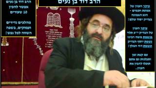 חידוש 9 - מי נחשב לתלמיד חכם?