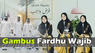 GAMBUS FARDHU WAJIB (فرض وجب) | khanifah Khani