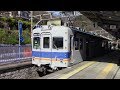 南海鉄道 加太線 和歌山市 ⇒ 加太 前面展望 Nankai Electric Railway Kada Line Driv…